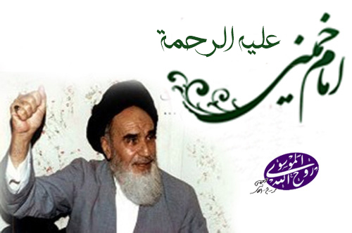 عکس زیبای امام خمینی